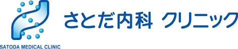 座間駅すぐの内科・消化器内科のさとだ内科クリニック